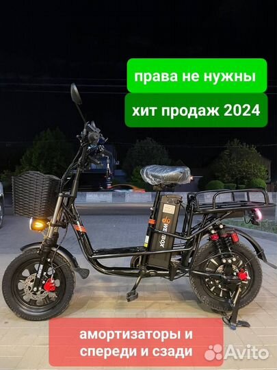 Электровелосипед Wenbox монстр pro