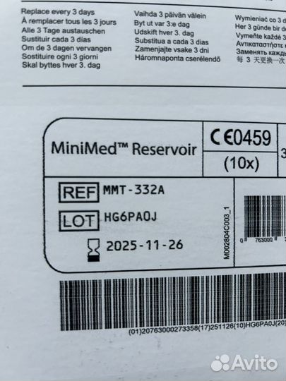 Инфузионный набор медтроник квик сет