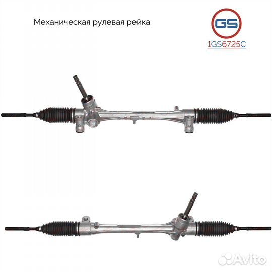 Рулевая рейка Toyota