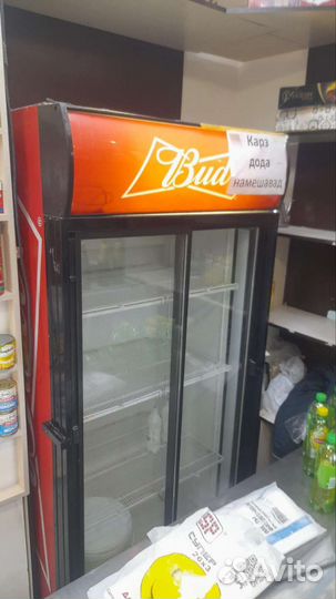 Холодильник витрина бу
