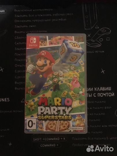 Mario Party Superstars - для Nintendo Switch