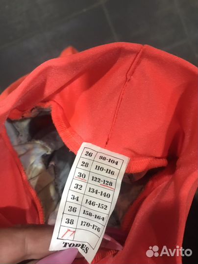 Брюки юбка и головной убор для танцев