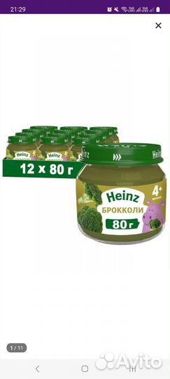 Детское питание