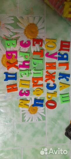 Магнитные буквы и цифры, обучающие игры