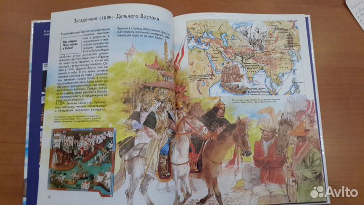 Энциклопедия 