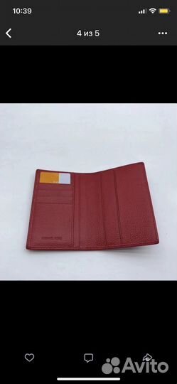 Обложка на паспорт Michael Kors