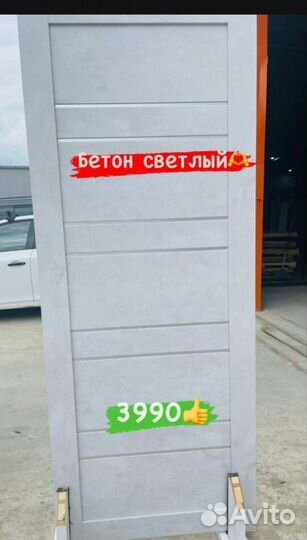 Двери межкомнатные