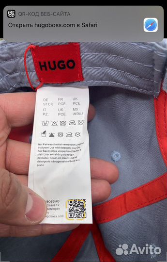 Кепка-бейсболка hugo