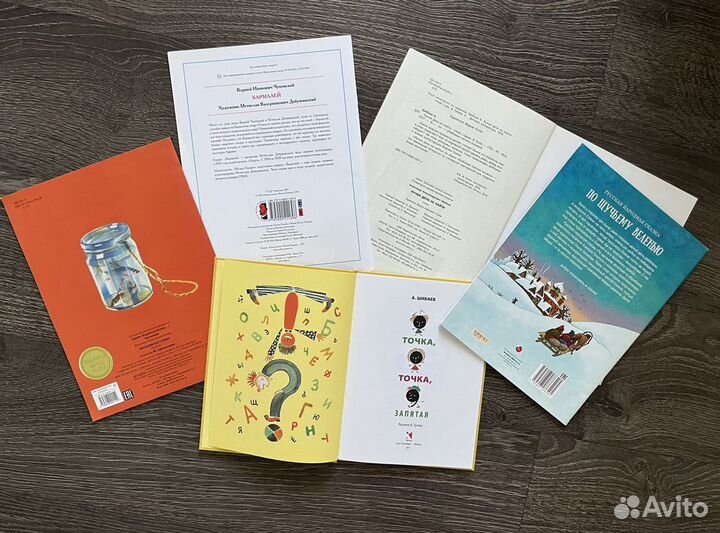 Детские книги