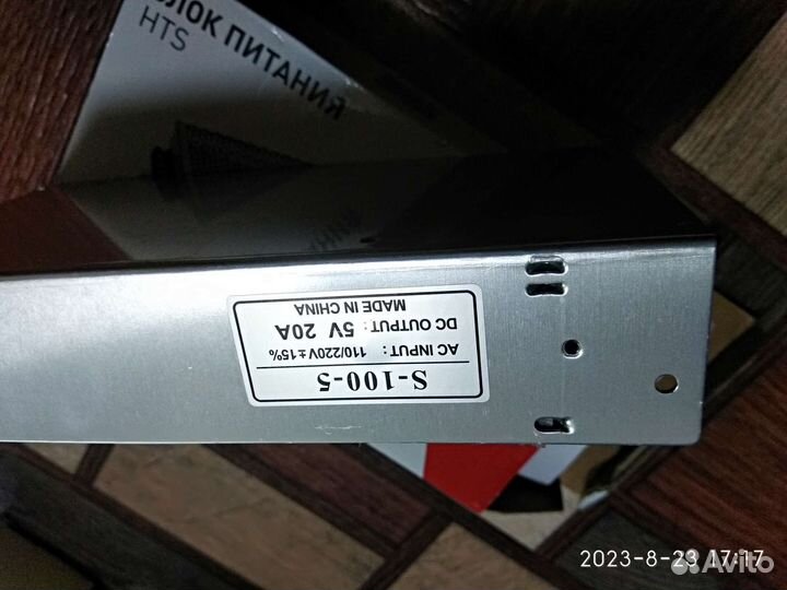 Блок питания 5v 20 а