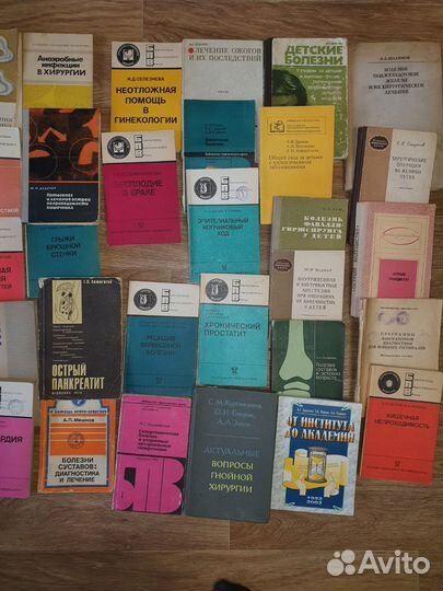 Медицинская литература