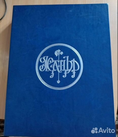 Книга новая