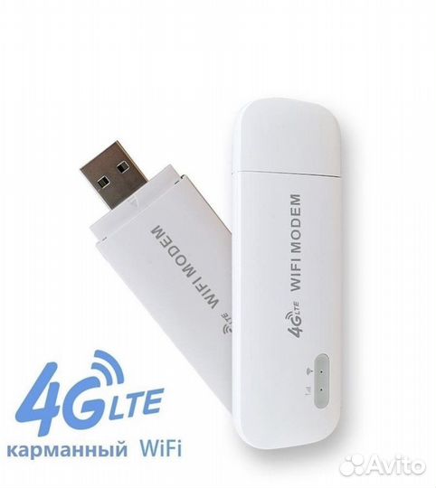 Wifi роутер 4g модем