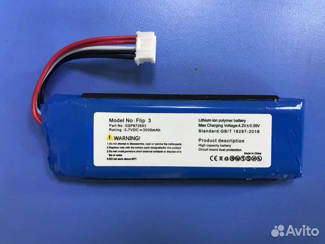 Акб для портативной блютуз колонки JBL Flip 3