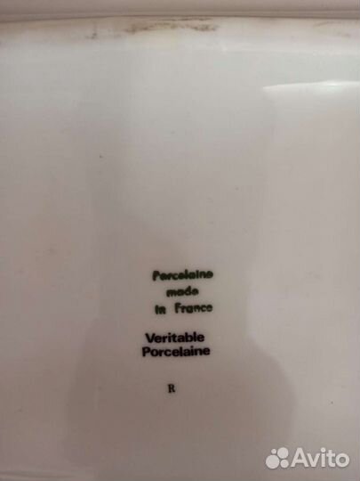 Пепельница (мелочница), Лимож, Франция