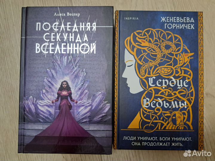 Книги фантастика