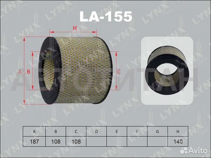 Фильтр воздушный toyota crown LS111,LS120,LS120G,L