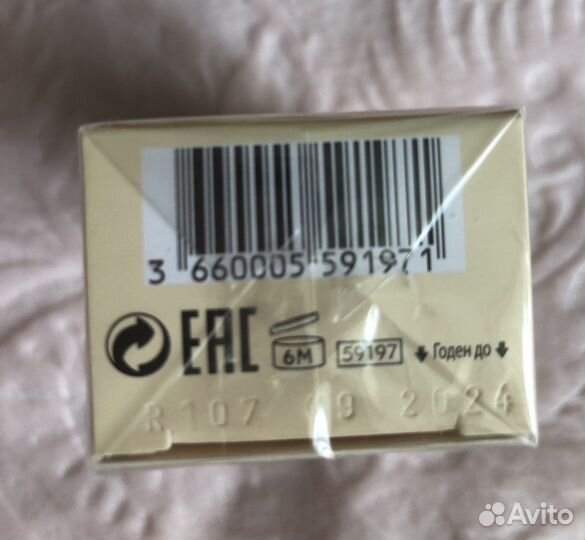 Крем Ив Роше