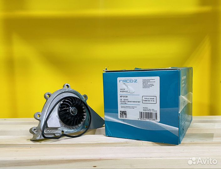 Водяной насос (помпа) Peugeot 206/307/406/407/807