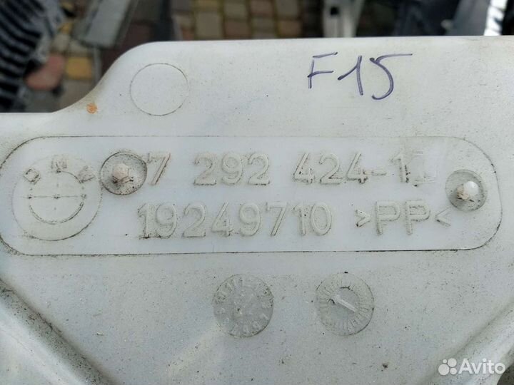 BMW X5 F15 Бочек омывателя оригинал