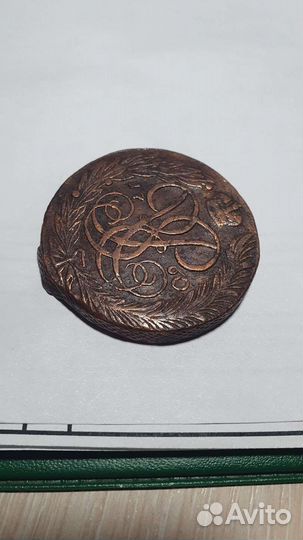 5 копеек 1760г. Пятак Елизаветы Петровны