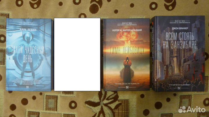 Книги фантастика