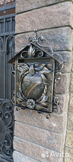 Почтовый ящик