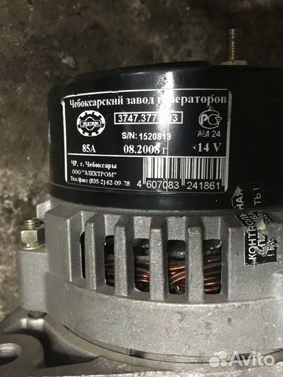 Генратор 3747.3771-93 14В,85А Электром