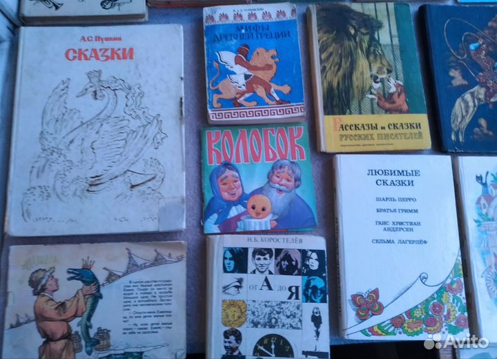 Детские Книги СССР