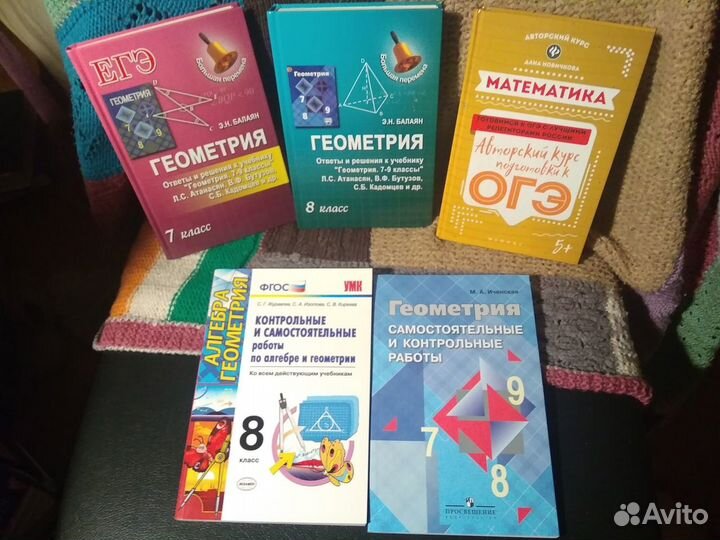 Учебные пособия разные. часть 2