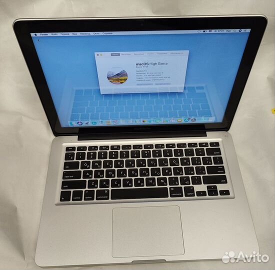 Apple MacBook Pro 13 2012