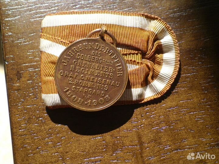 Германия. Вильгельм II