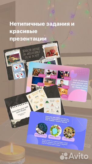 Разговорный клуб английский