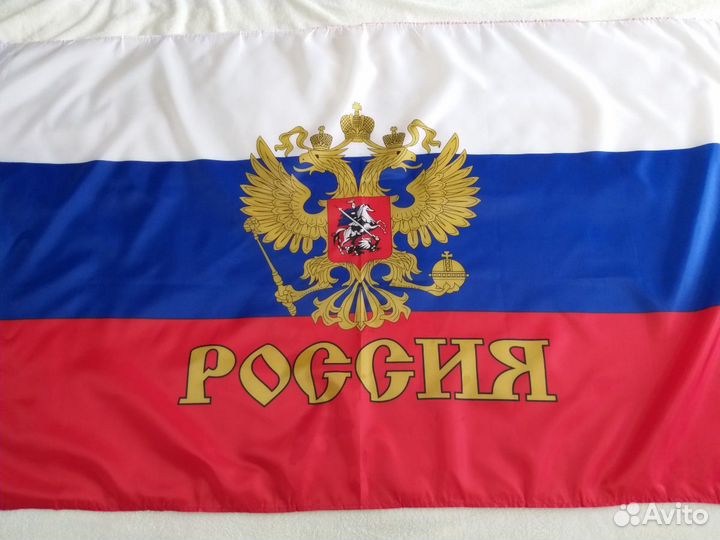 Флаг России