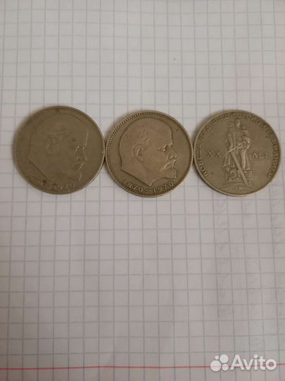 Монеты Ленина