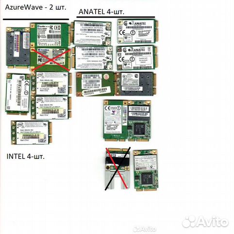 Wifi модуль для ноутбука