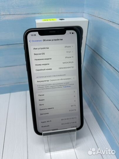 iPhone 11, 64 ГБ