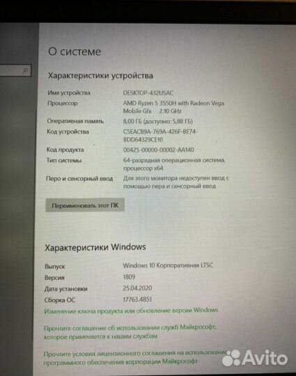 Игровой Новый HP Ryzen 5 - 8ядер/Nvidia1050/8