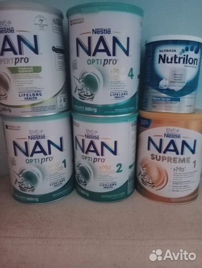 Нан и Нутрилон