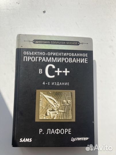 Продам книгу