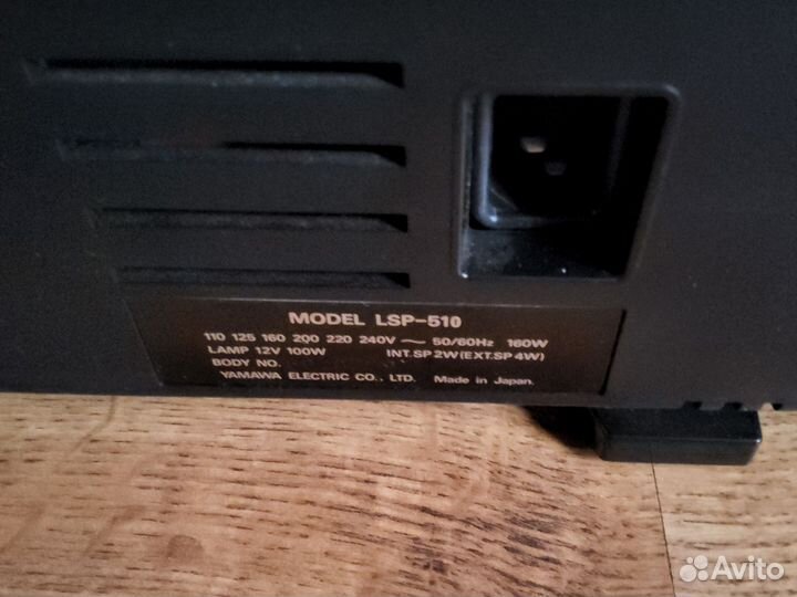 Кинопроектор