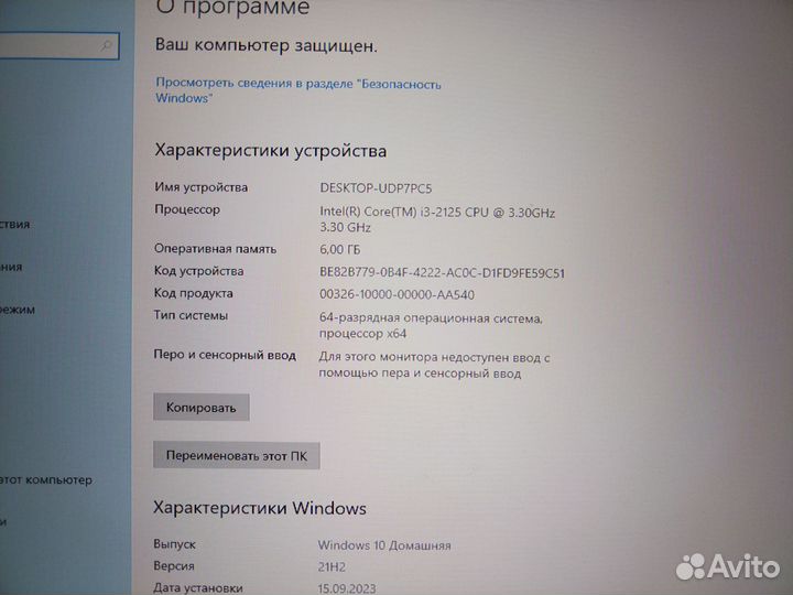 Компьютер i3/GTX/SSD 128 GB