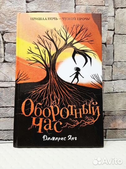 Книги для детей и подростков Царство ночи,Коралина