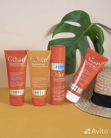 Estel otium summer набор
