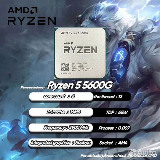 Новая MSI A520m + Ryzen 5 5600G и др