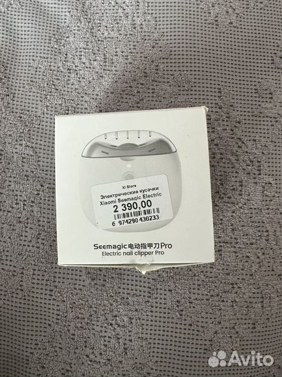 Кусачки для ногтей