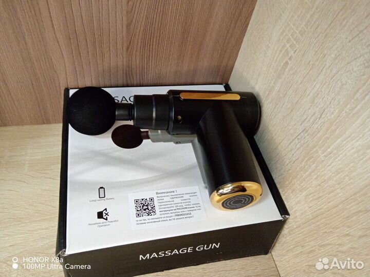 Вибро массажер для тела