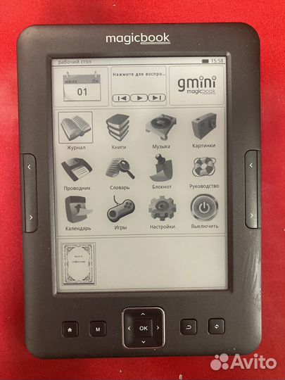 Электронная книга Gmini MagicBook Z6HD