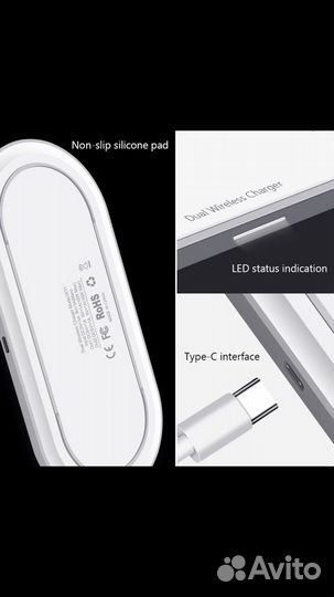 Беспроводное зарядное устройство