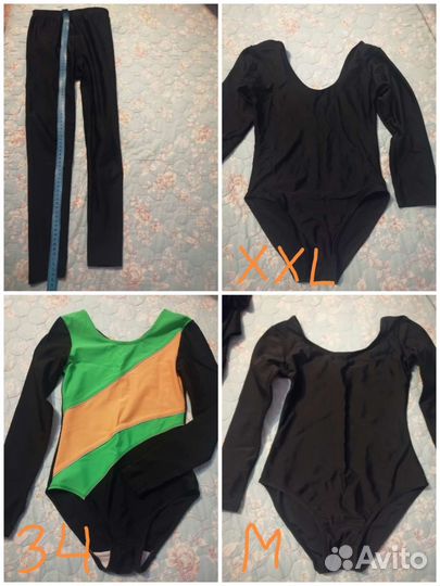 Купальник для танцев